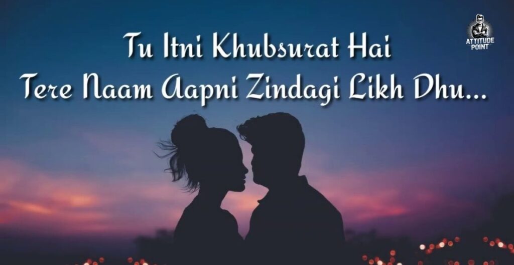 2 Line Love Shayari In English For Boyfriend