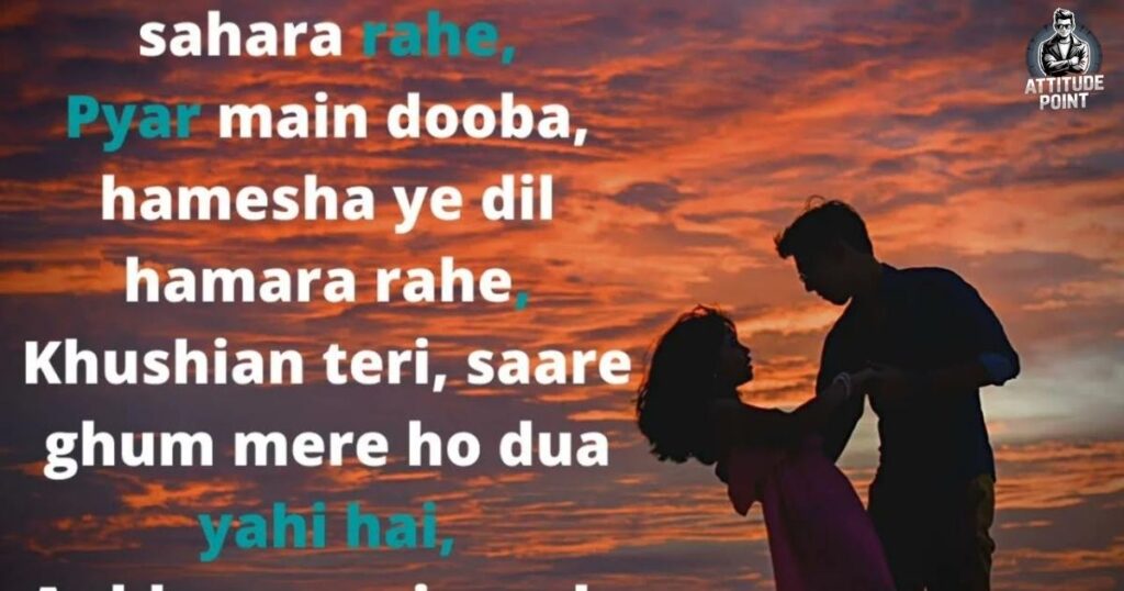 2 Line Love Shayari In Hindi English