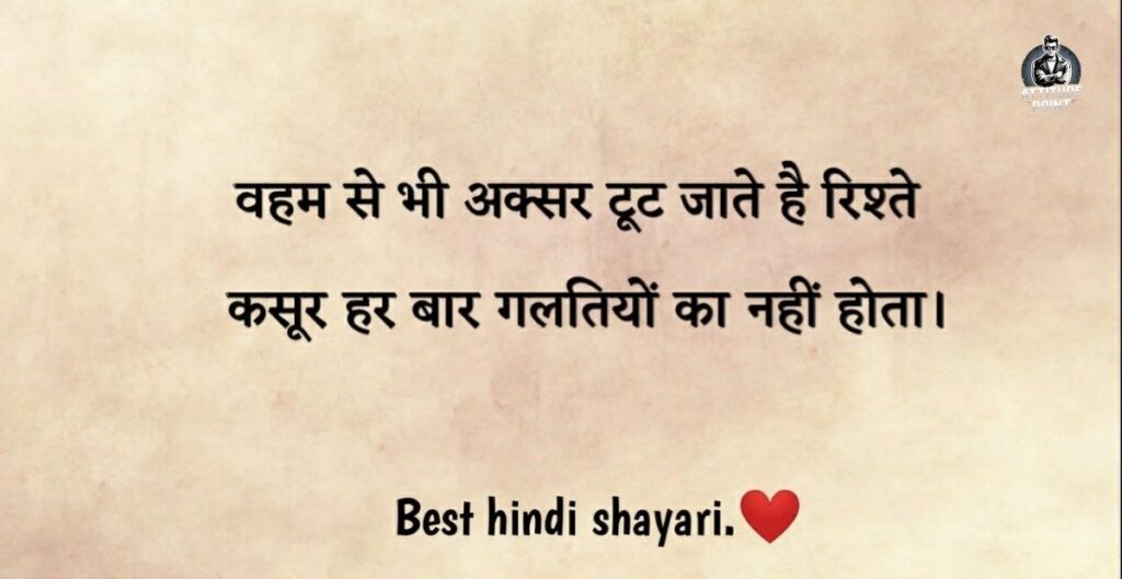Akelepan Zindagi Dard Bhari Shayari