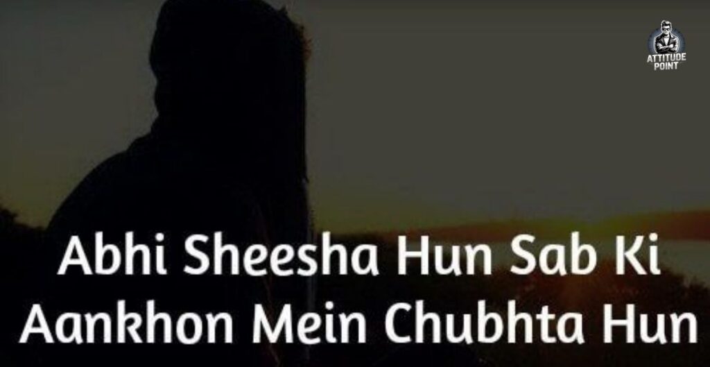 Attitude Shayari In English 2 Line