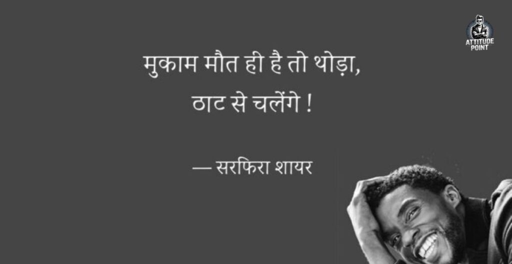 Best Quotes On Reality Of Life In Hindi
