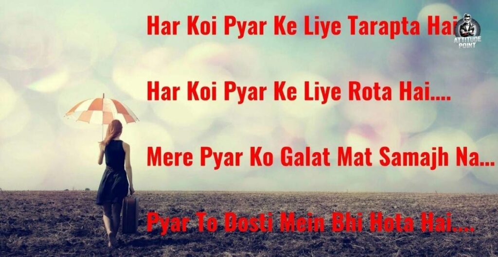 Best Shayari About Life In English