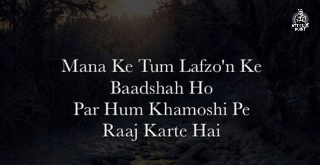 Best Shayari On Life In English