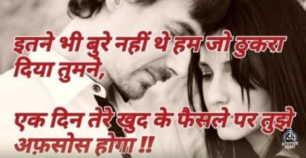 Bewafa Dhokebaaz Shayari
