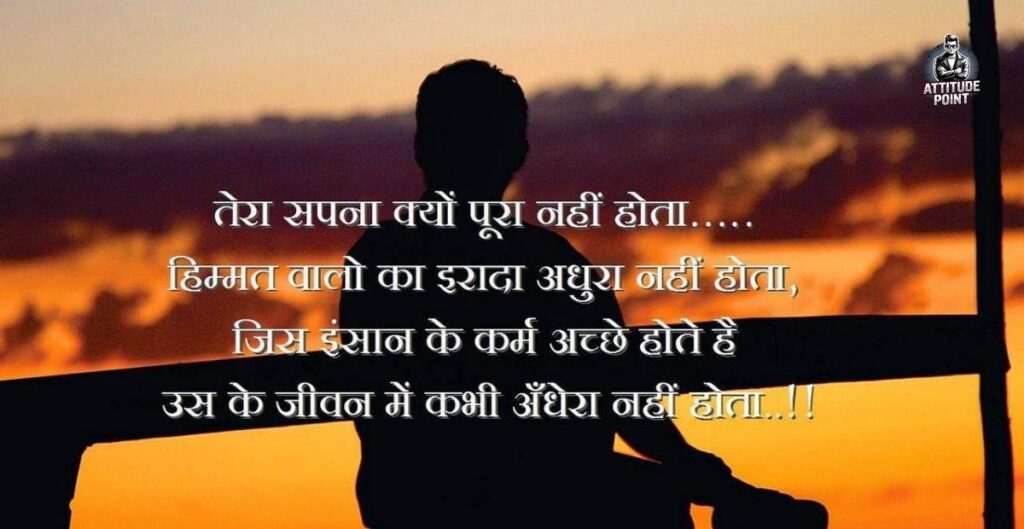 Bewafa Shayari Hindi