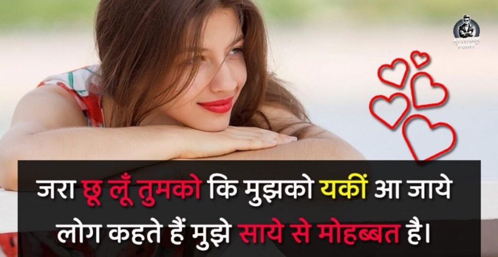 Bewafa Shayari Photo