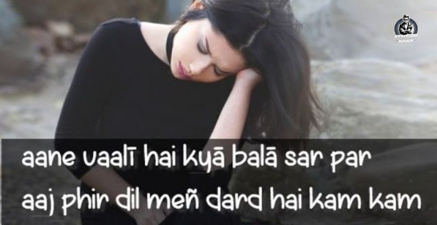 Broken Heart Shayari English
