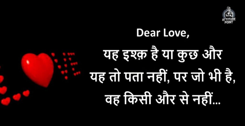 Emotional Shayari In Hindi On Life