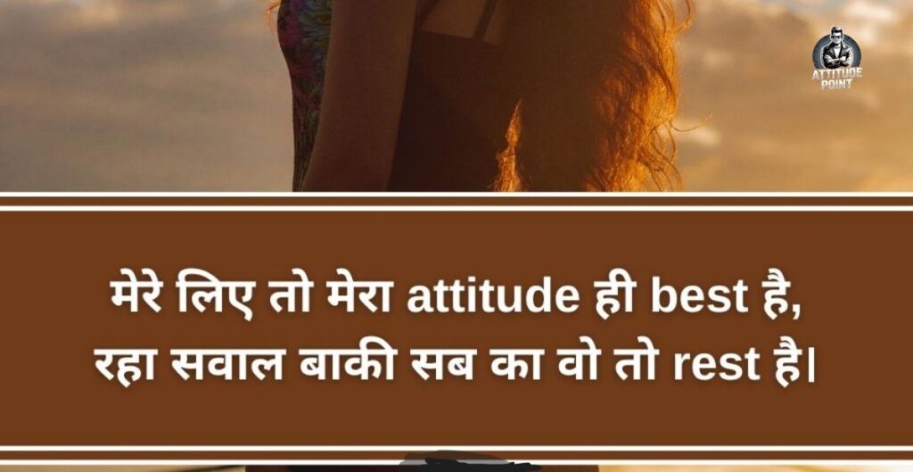 Female Attitude Shayari