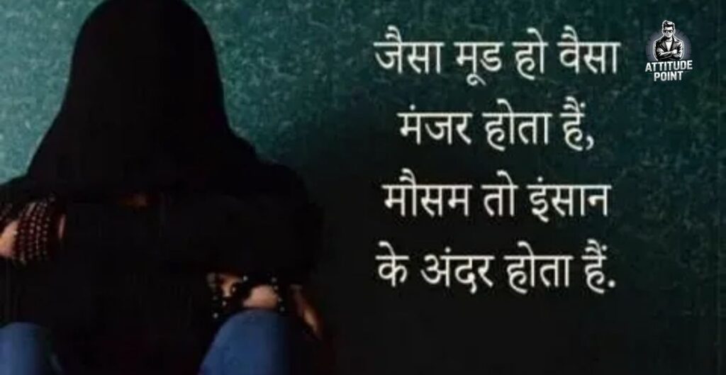 Friendship Sad Shayari In Hindi