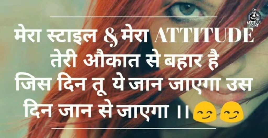 Girls Status In Hindi