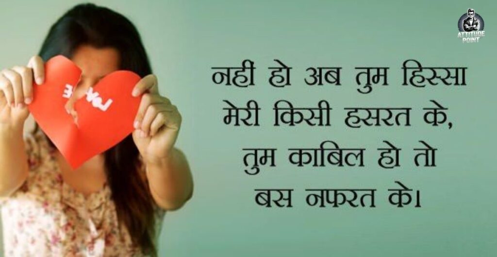 Good Morning Love Shayari Gujarati