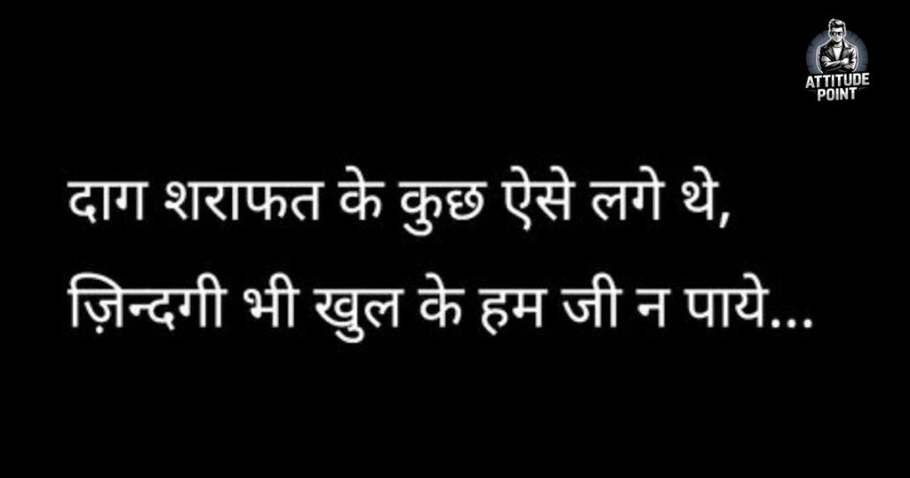 Heart Touching Shayari In Hindi 2 Lines On Life