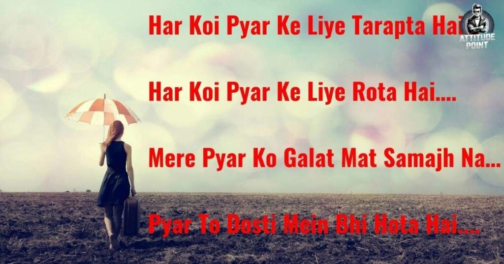 Hindi Sad Shayari In English