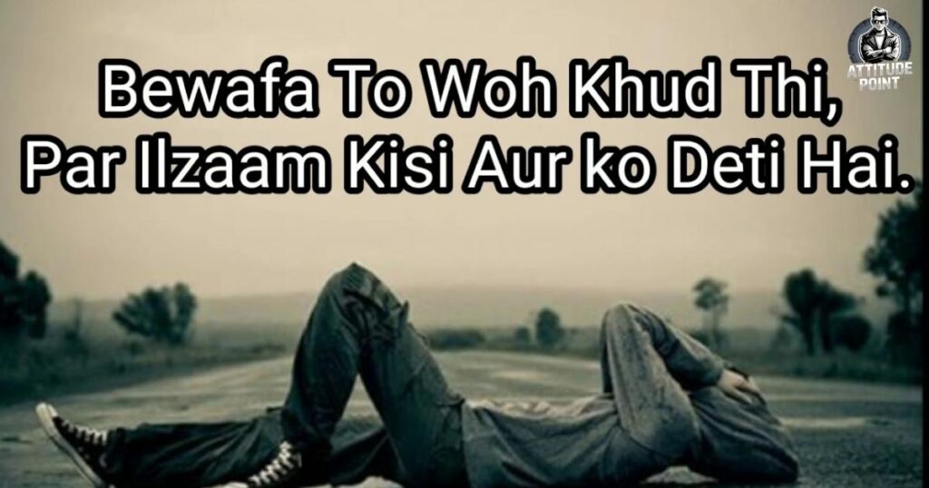 Hindi Shayari In English