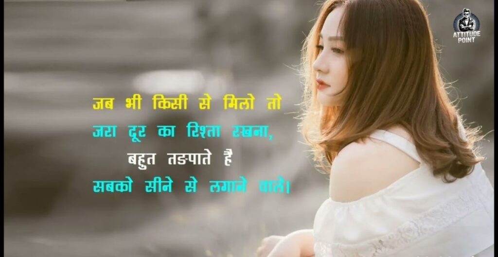 Hindi Shayari Love Sad