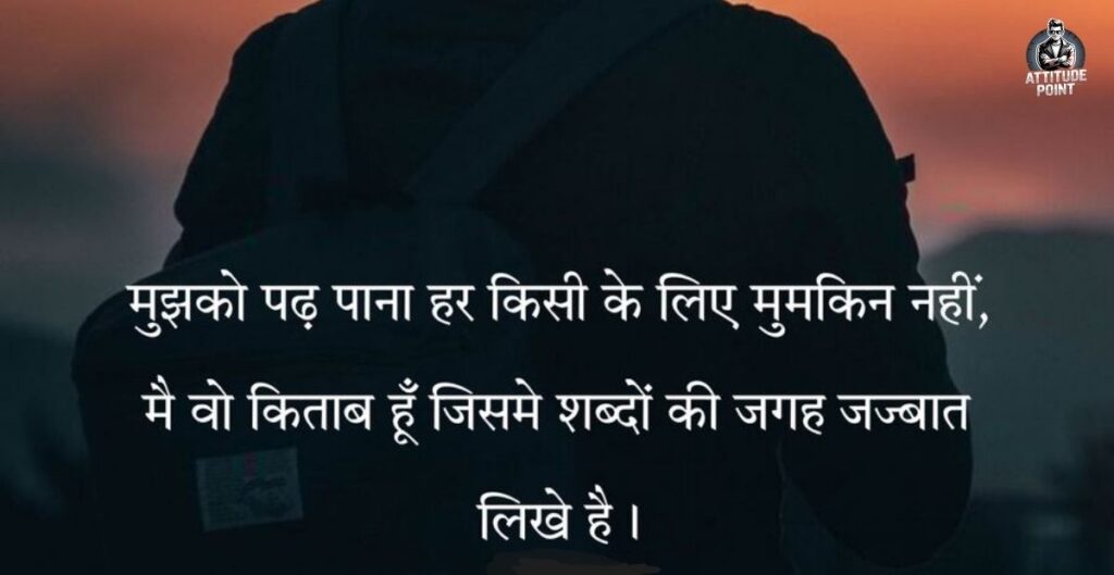 Instagram Attitude Shayari