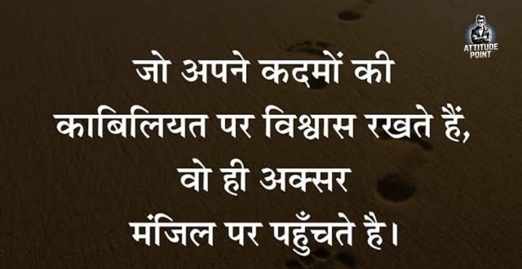 Life Reality Motivational Quotes In Hindi