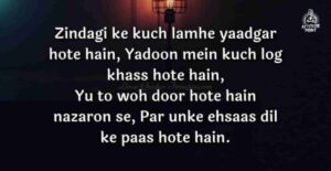Life Shayari In English