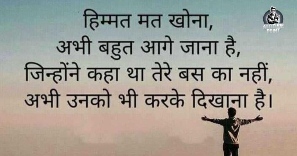 Life Shayari In Hindi 2 Line