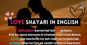 Love Shayari In English