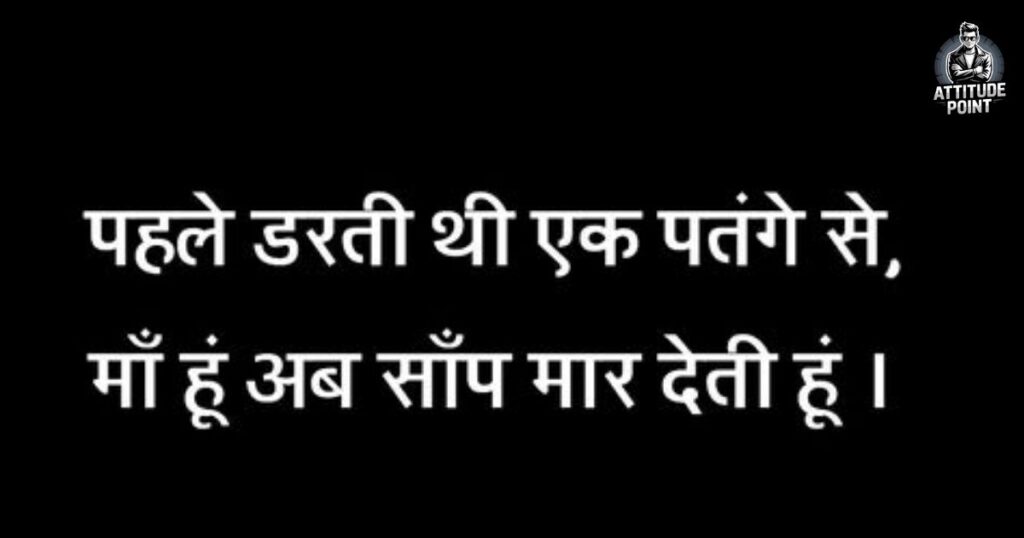 Maa Ke Liye Sad Shayari