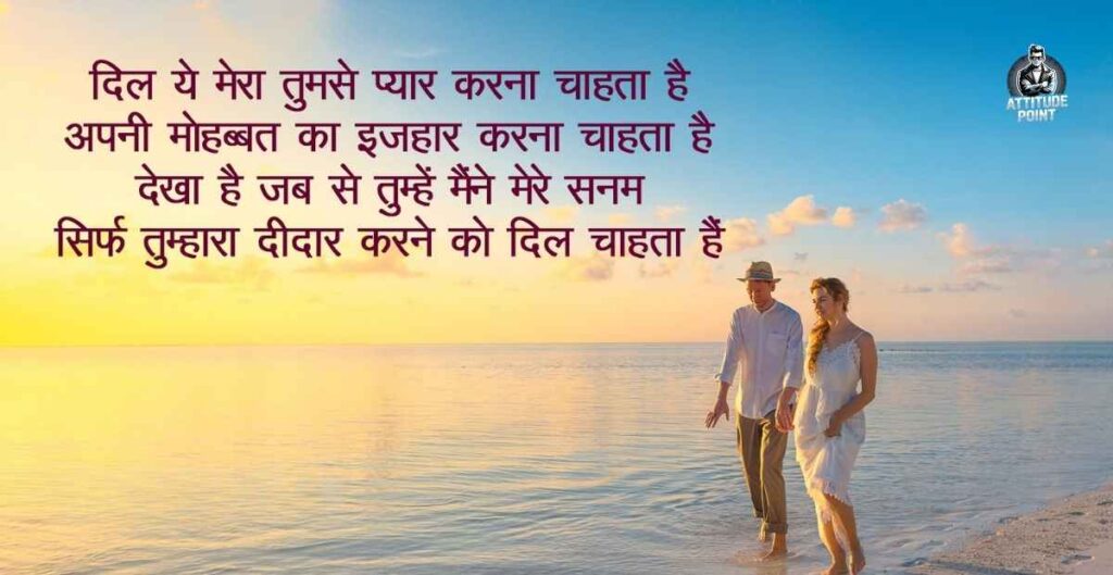 Miss You Jaan Shayari