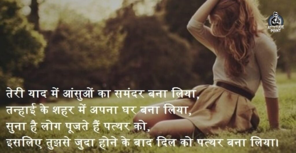 Miss You Maa Shayari