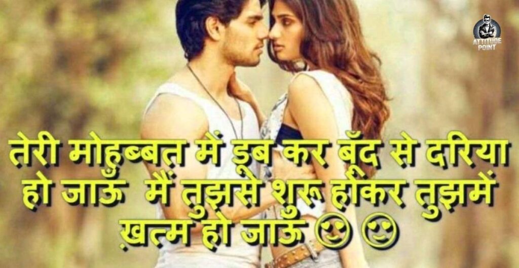 Mood Off Shayari Boy