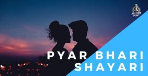 Pyar Bhari Shayari