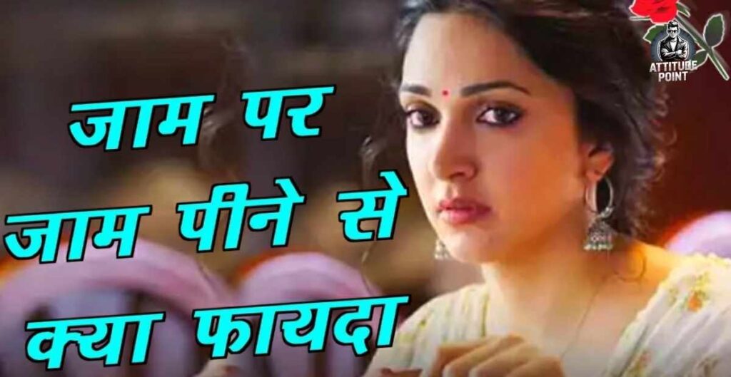Pyar Bhari Shayari In Hindi