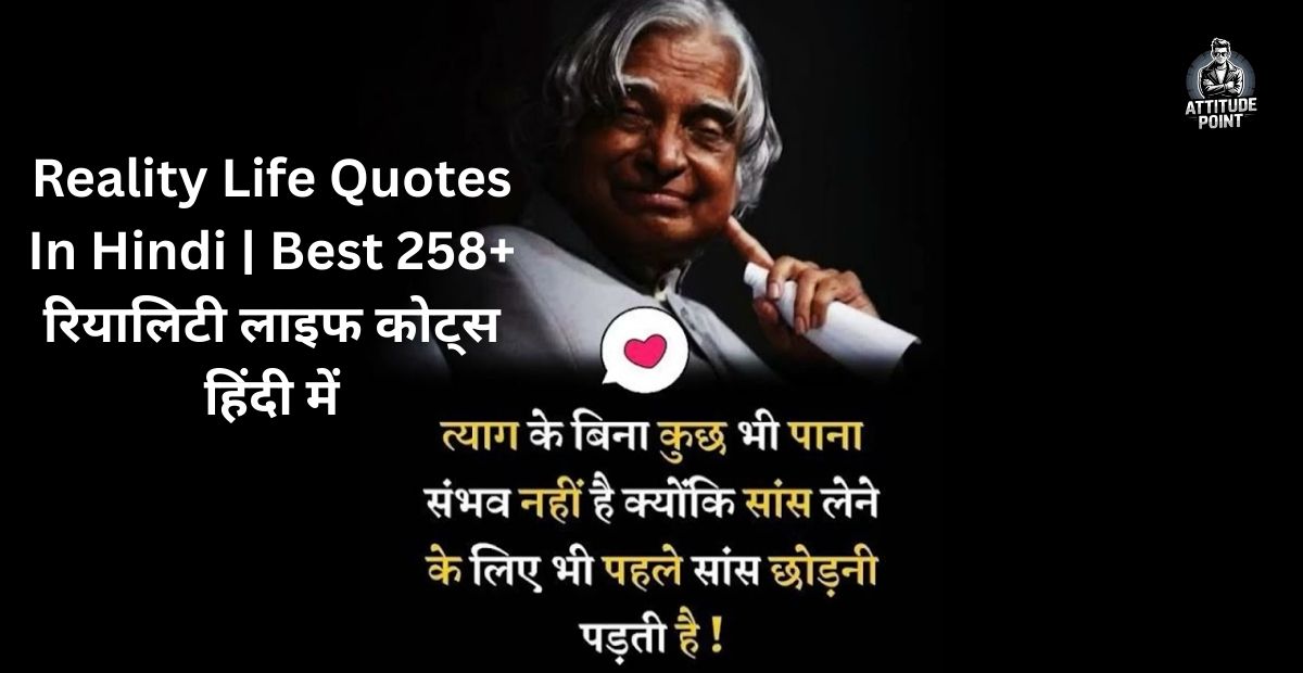 Reality Life Quotes In Hindi