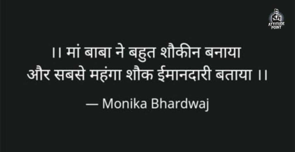Reality Meaningful Quotes On Life In Hindi
