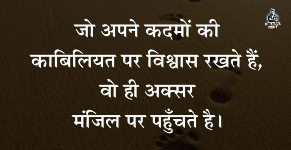 Reality Of Life Quotes Images In Hindi