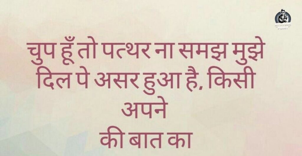 Reality Sad Life Quotes In Hindi