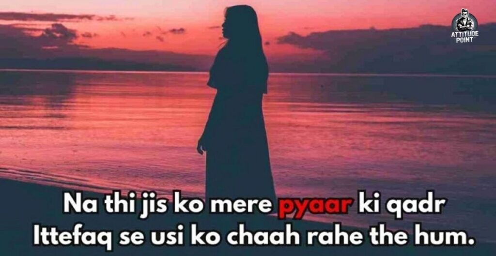 Sad Love Shayari In English
