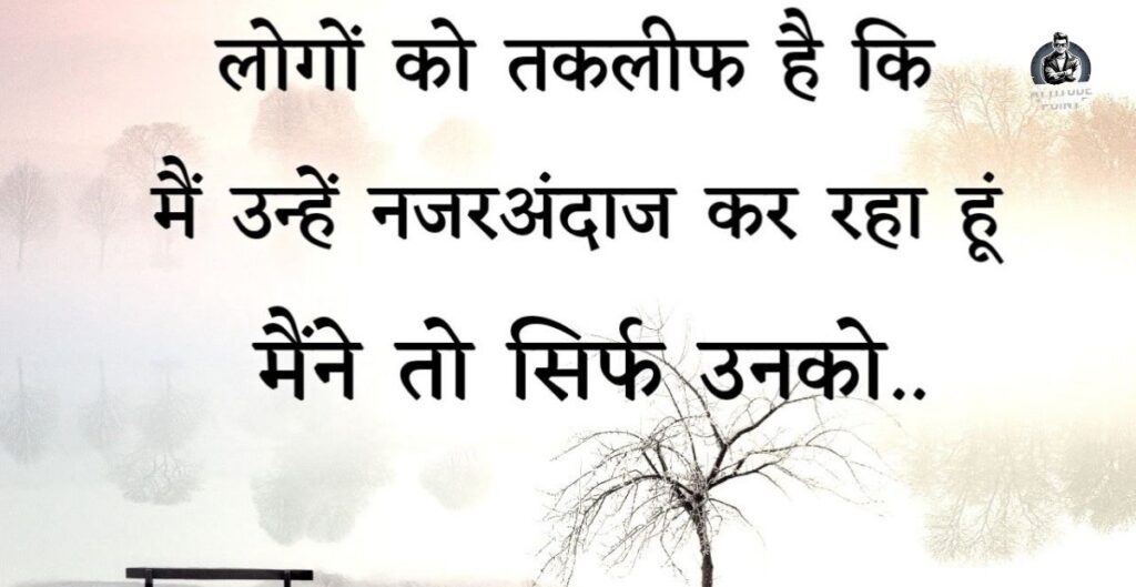 Sad Quotes Images In Hindi