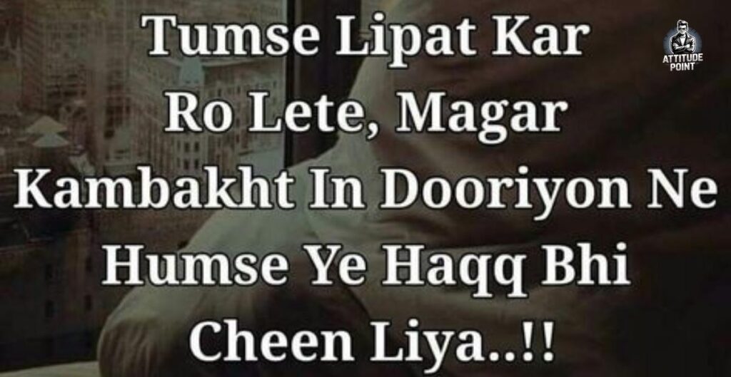 Sad Quotes In Hindi English