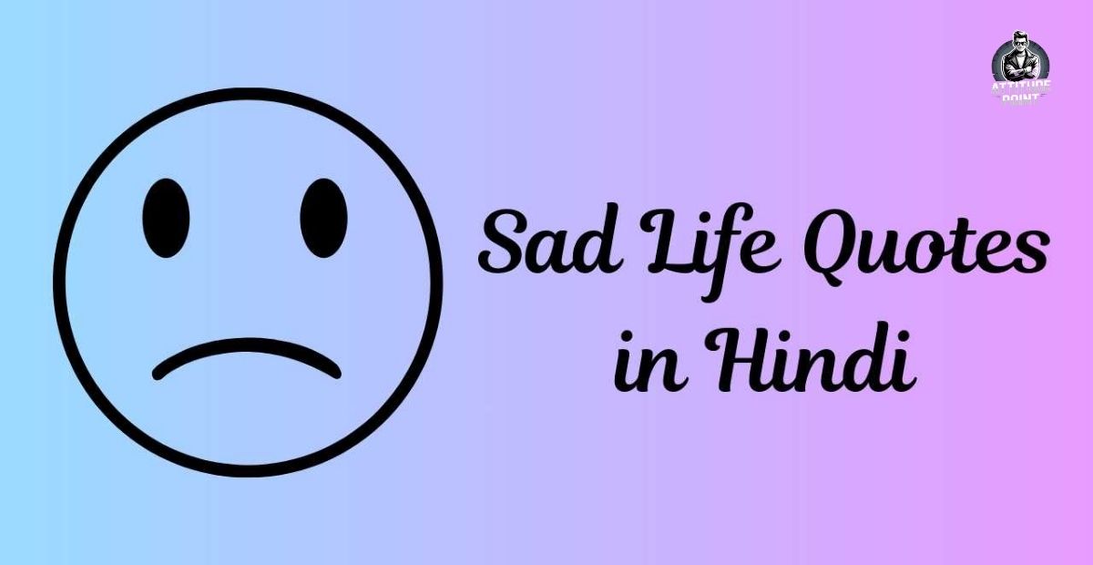 Sad Quotes In Hindi