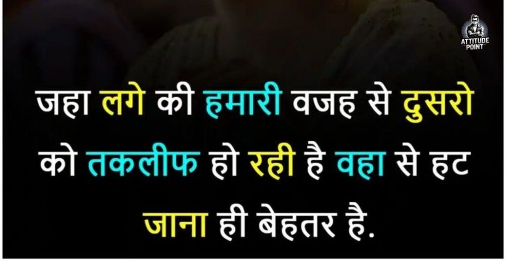 Sad Shayari For Girl