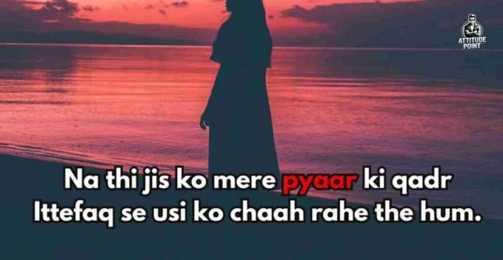 Sad Shayari In English 2 Lines 