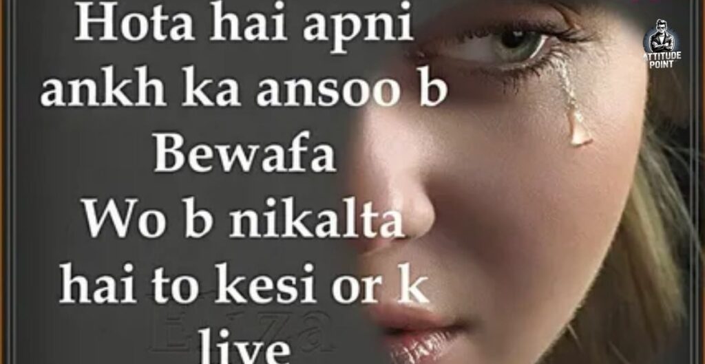 Sad Shayari In Hindi For Life In English