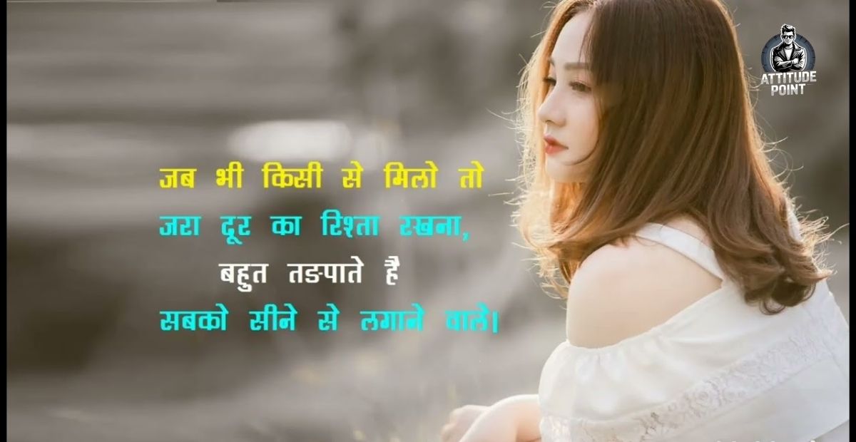 Sad Shayari In Hindi