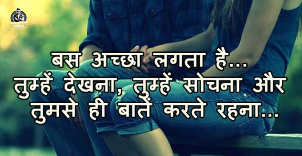 Self Love Quotes In Hindi