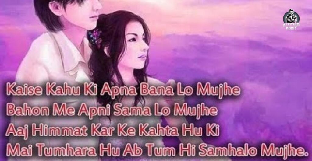 Shayari Love 2 Line