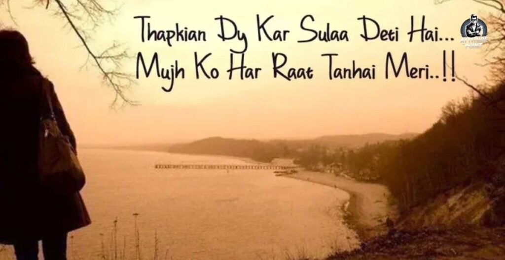 Single Life Shayari In English