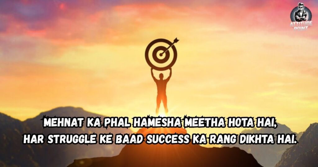Success Shayari In English Hindi
