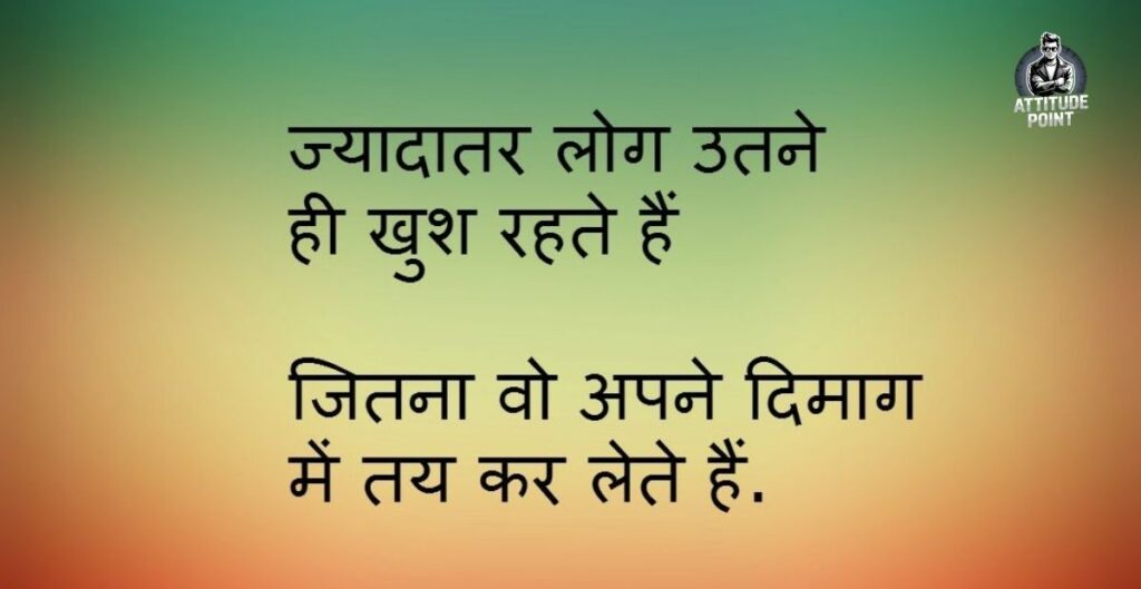 Suvichar In Hindi For Students