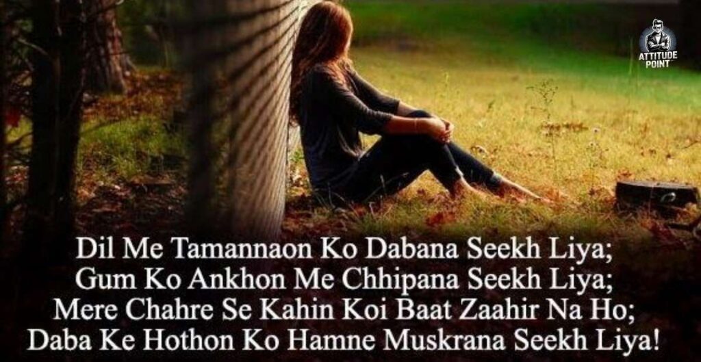 True Love Breakup Shayari For Boyfriend