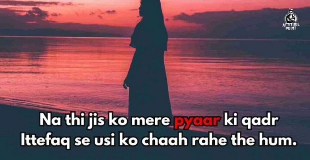 Zindagi Shayari On Life In English